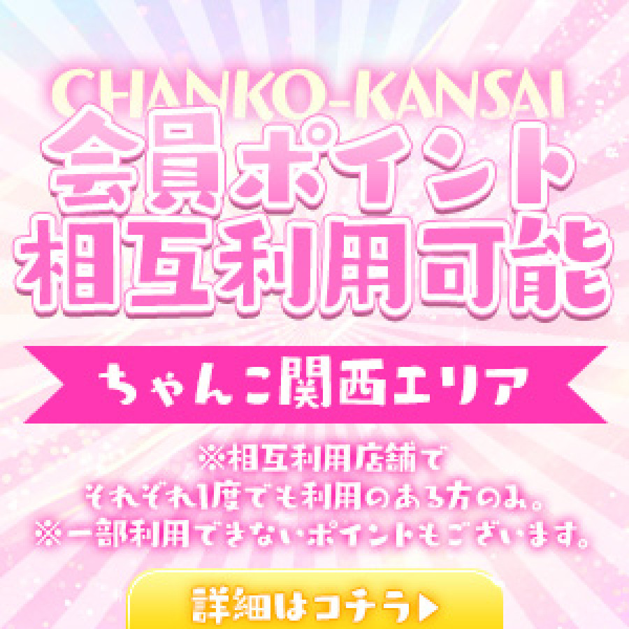 バナー3