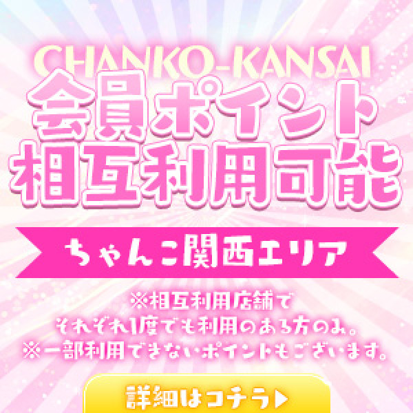 バナー8
