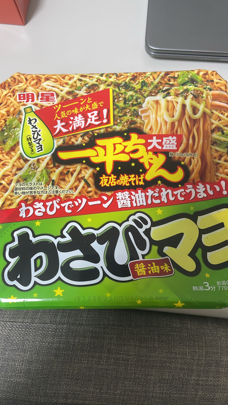 うるの写メ