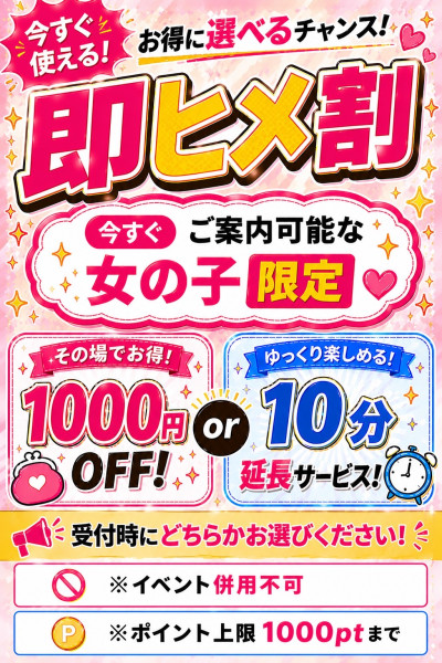 うるの写メ