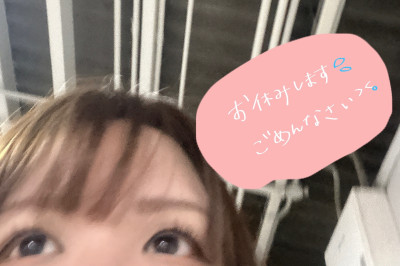 りんかの写メ
