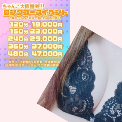 あゆの写メ