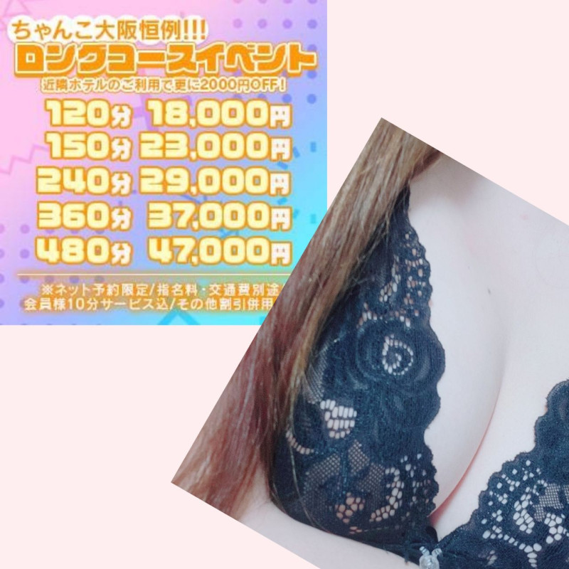 あゆの写メ