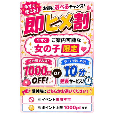 あゆの写メ