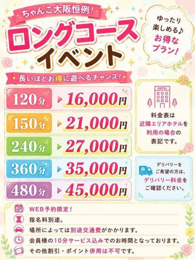 うるの写メ