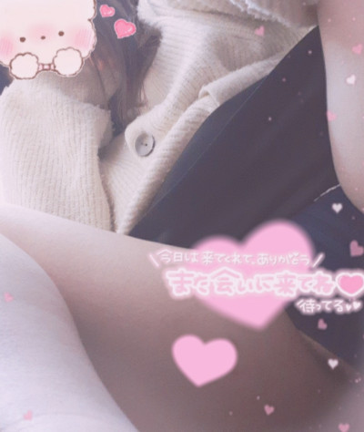 ちうの写メ