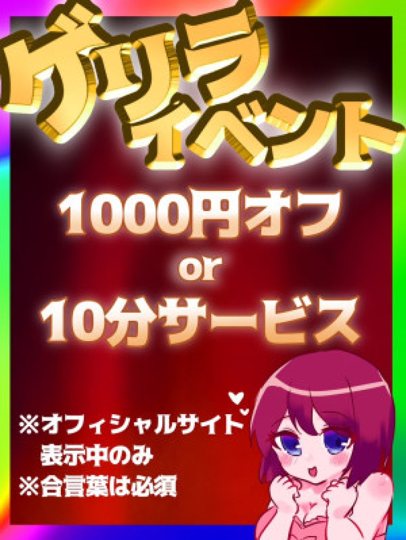 つばさの写メ