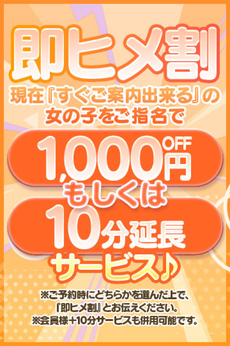 つばさの写メ