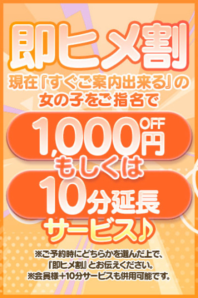 つばさの写メ
