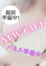 れな
